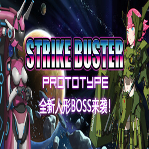 Strike Buster Prototype