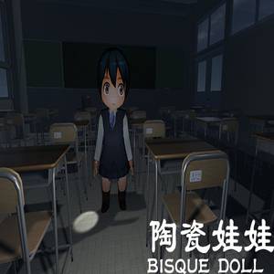 BISQUE DOLL