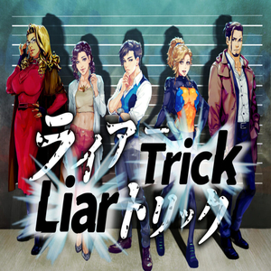 Liar Trick Psychological Crime Mystery