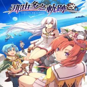 Nayuta no Kiseki KAI