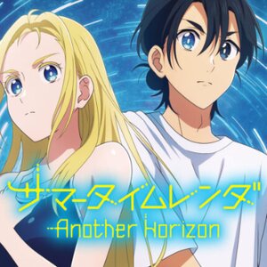 Summer Time Rendering Another Horizon PS4