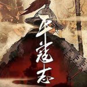 The Last Soldier of the Ming Dynasty